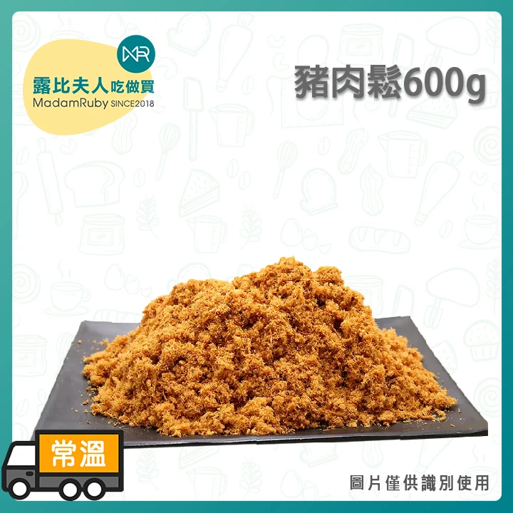 豬肉鬆(台灣) | 肉鬆麵包 肉鬆吐司