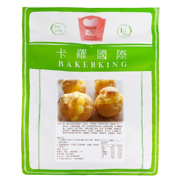 卡士達粉2kg｜免熬煮即沖即用、濃郁奶香、泡芙與克林姆麵包專用內餡