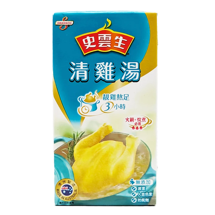 史雲生清雞湯500ml｜即食雞高湯・料理湯底