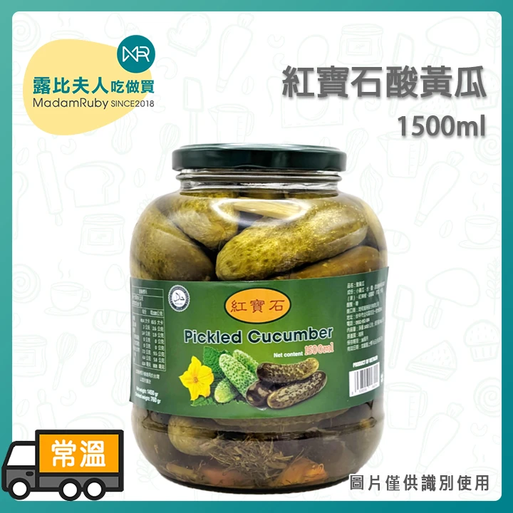 紅寶石酸黃瓜｜醃漬酸黃瓜・Pickles