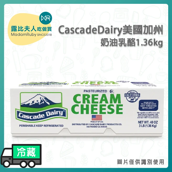 Cascade Dairy 美國加州奶油乳酪