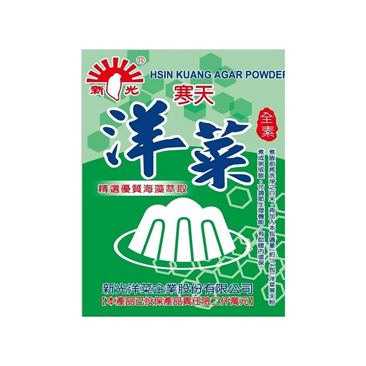 新光洋菜粉10g｜寒天粉・植物性凝固粉