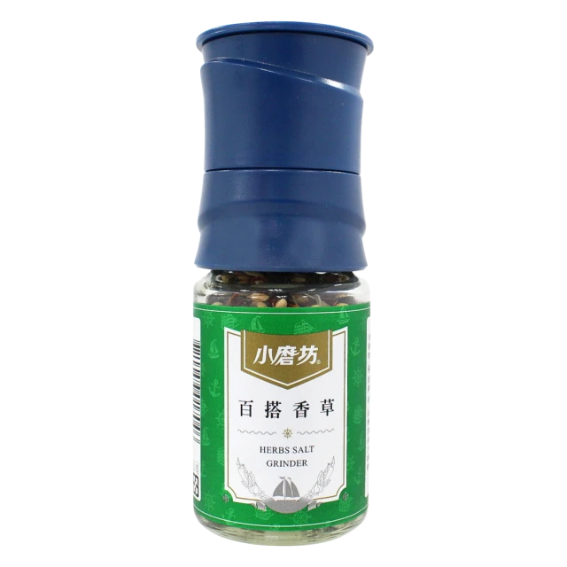小磨坊百搭香草32g｜綜合香草研磨罐・純素香料