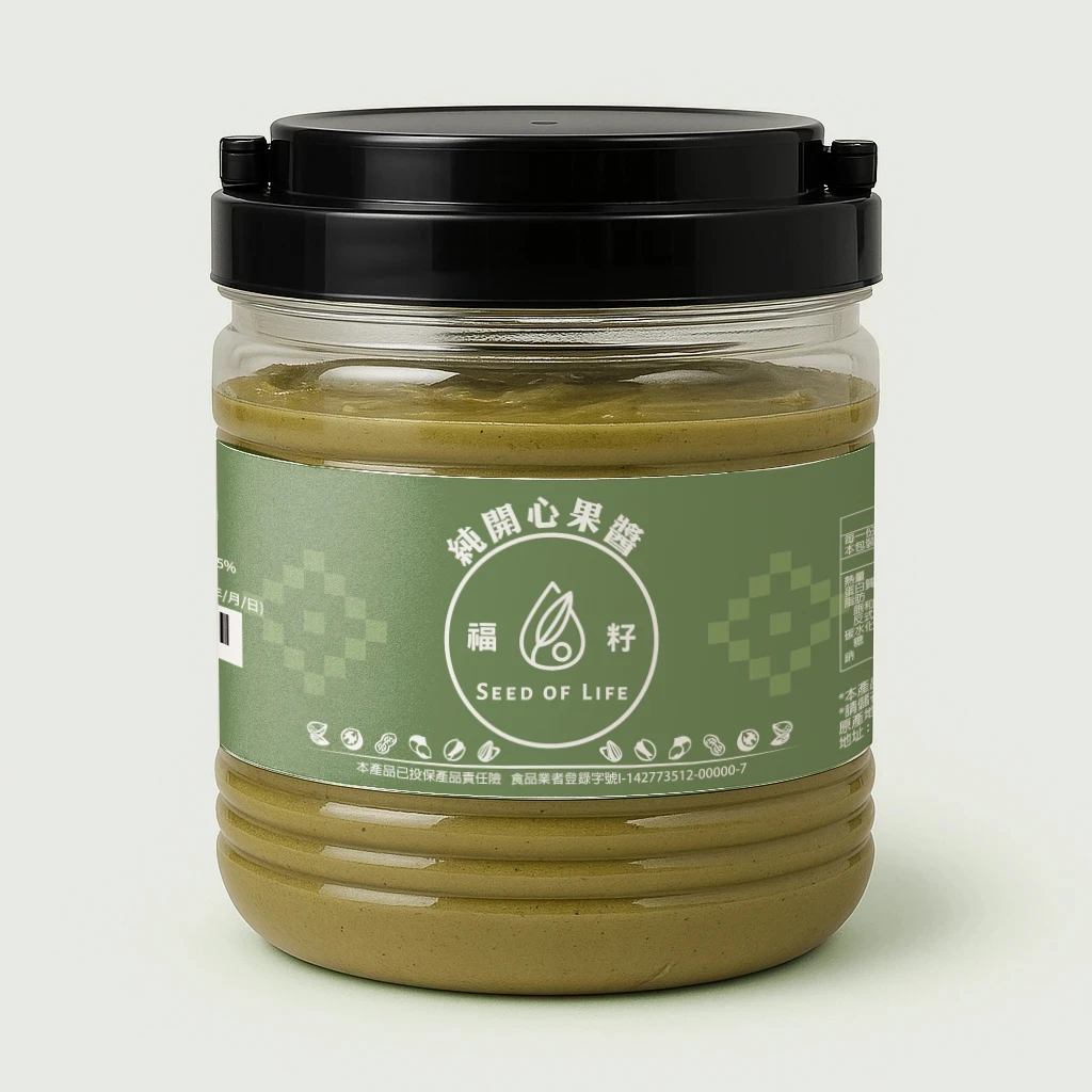 福籽100%開心果醬1kg 買大送小｜送180g｜中秋烘焙首選・杜拜巧克力食材｜優惠價$1,999