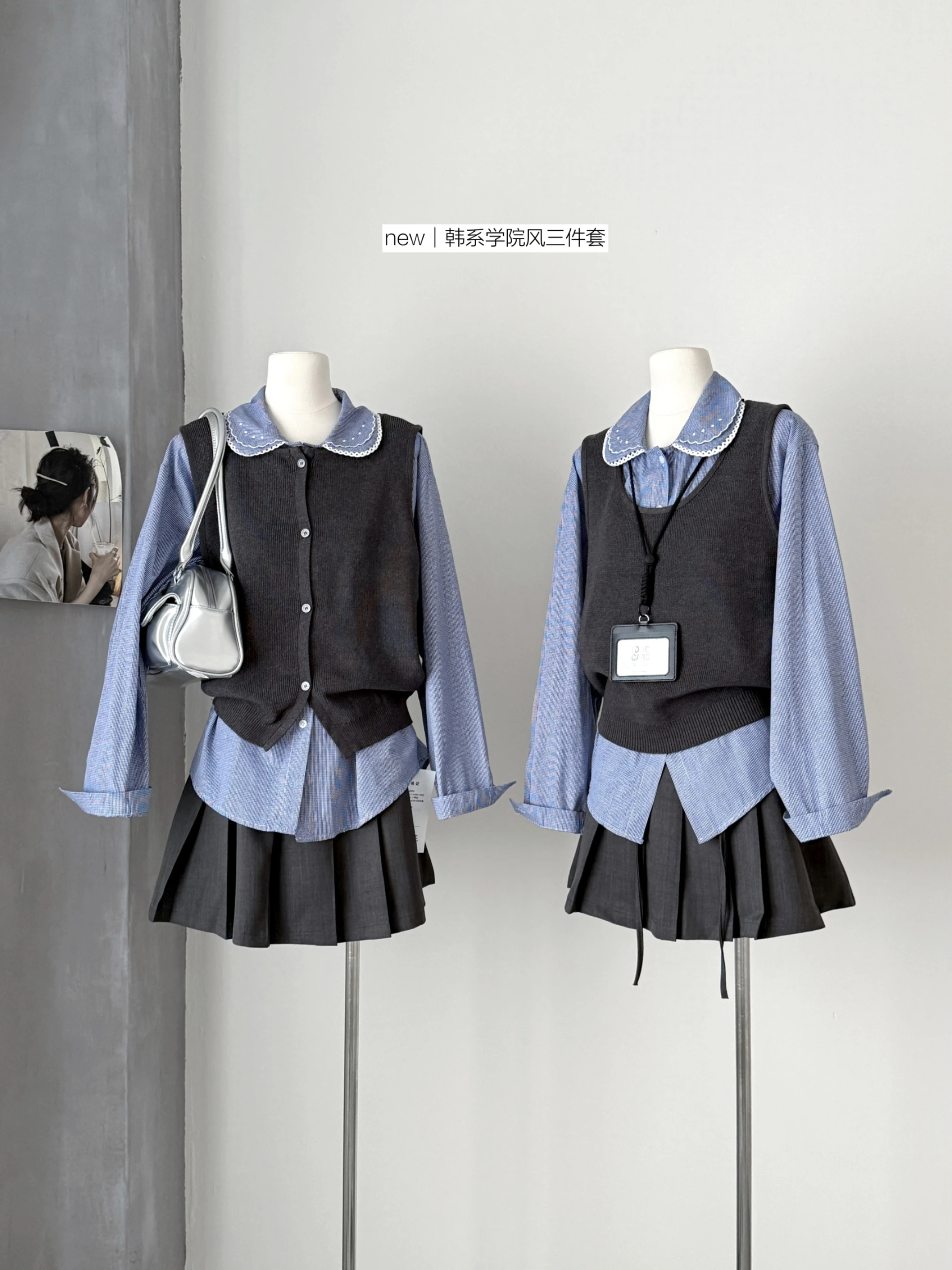 Ying Fashion Shop 氣質學院風 娃娃領襯衫 馬甲背心 百褶半身裙 三件式套裝