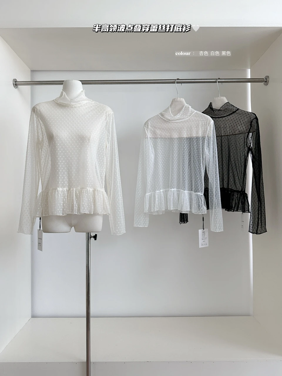 Ying Fashion Shop 氣質氛圍感 點點網紗上衣 微透打底上衣 顯瘦網紗 疊穿蕾絲上衣