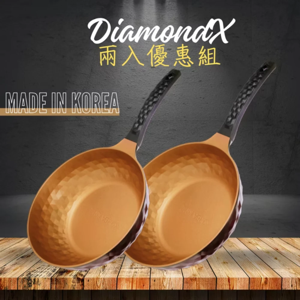 Diamond X 鈦金盾晶鑽炒鍋28CM (二入組) 顏色任選搭配