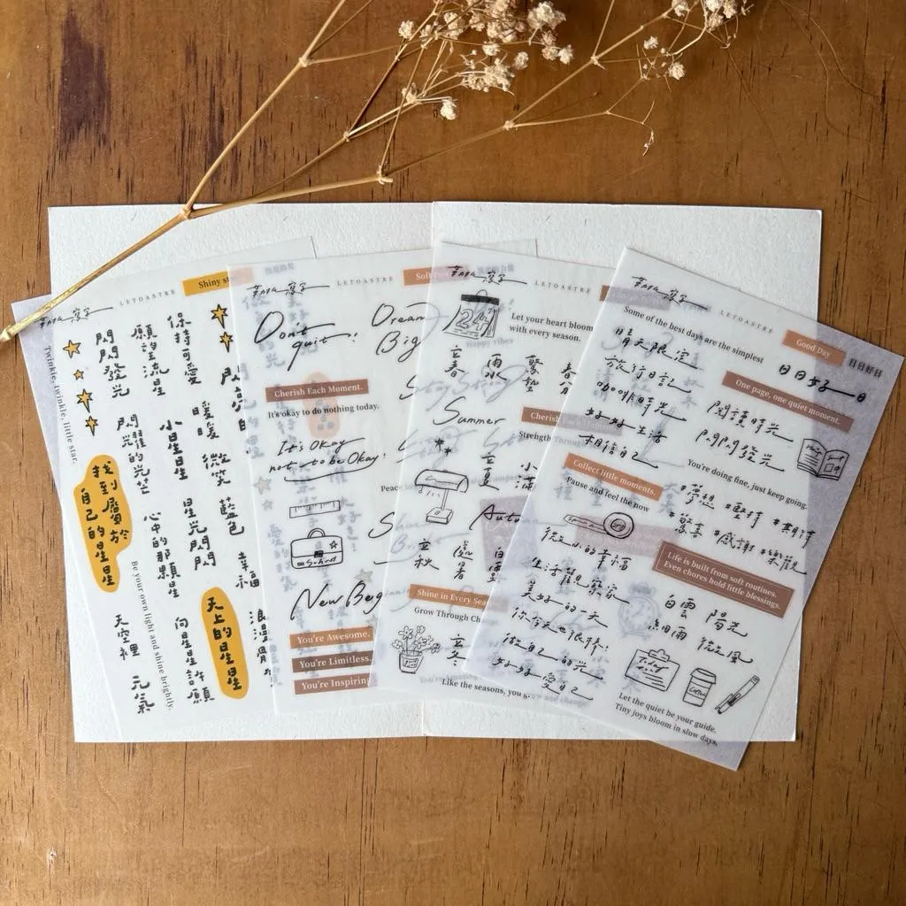 圖文紙上轉印貼｜手帳貼紙｜文字轉印