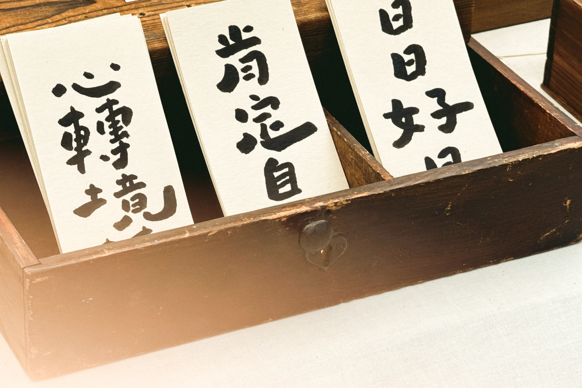 勒托隨心字卡 / 原稿 /書法 / 軟筆