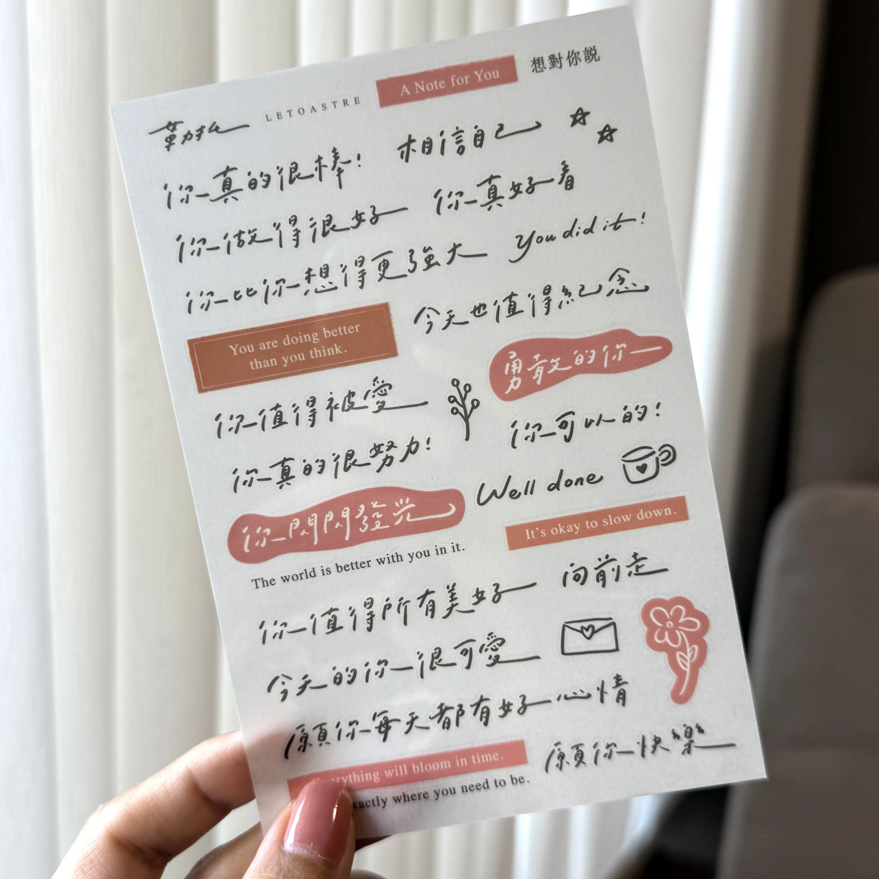 圖文紙上轉印貼｜手帳貼紙｜文字轉印