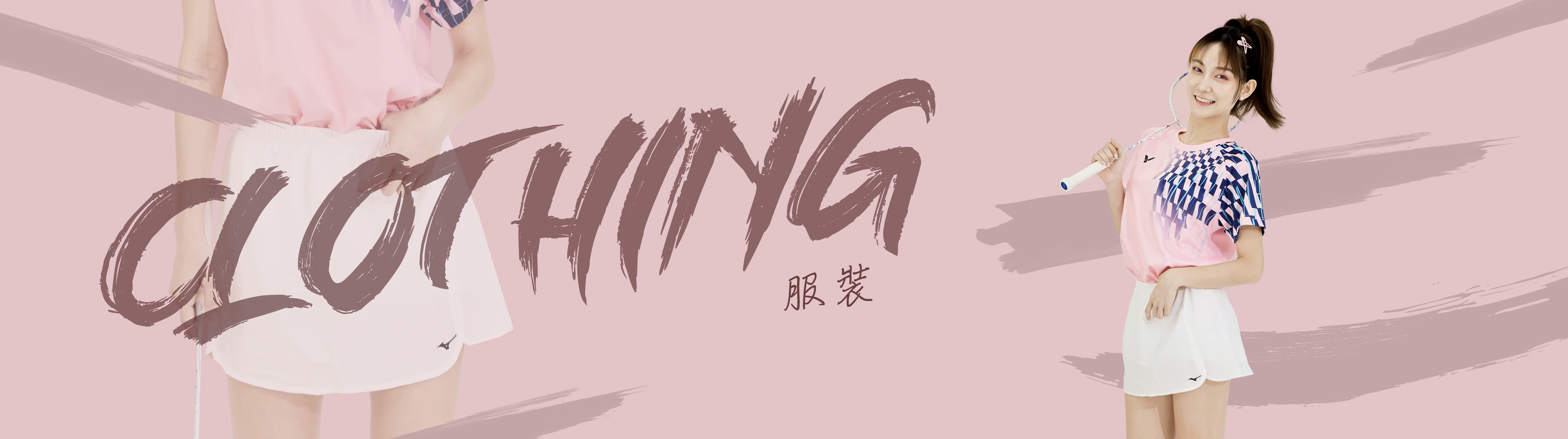 上衣｜Top 淡水羽球店