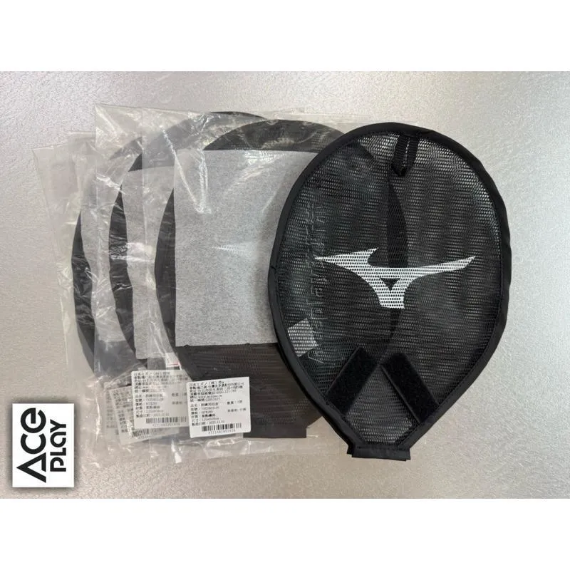 【Aceplay艾斯沛體育】MIZUNO 美津濃  73JDB03109S 訓練用拍套 防護 透氣