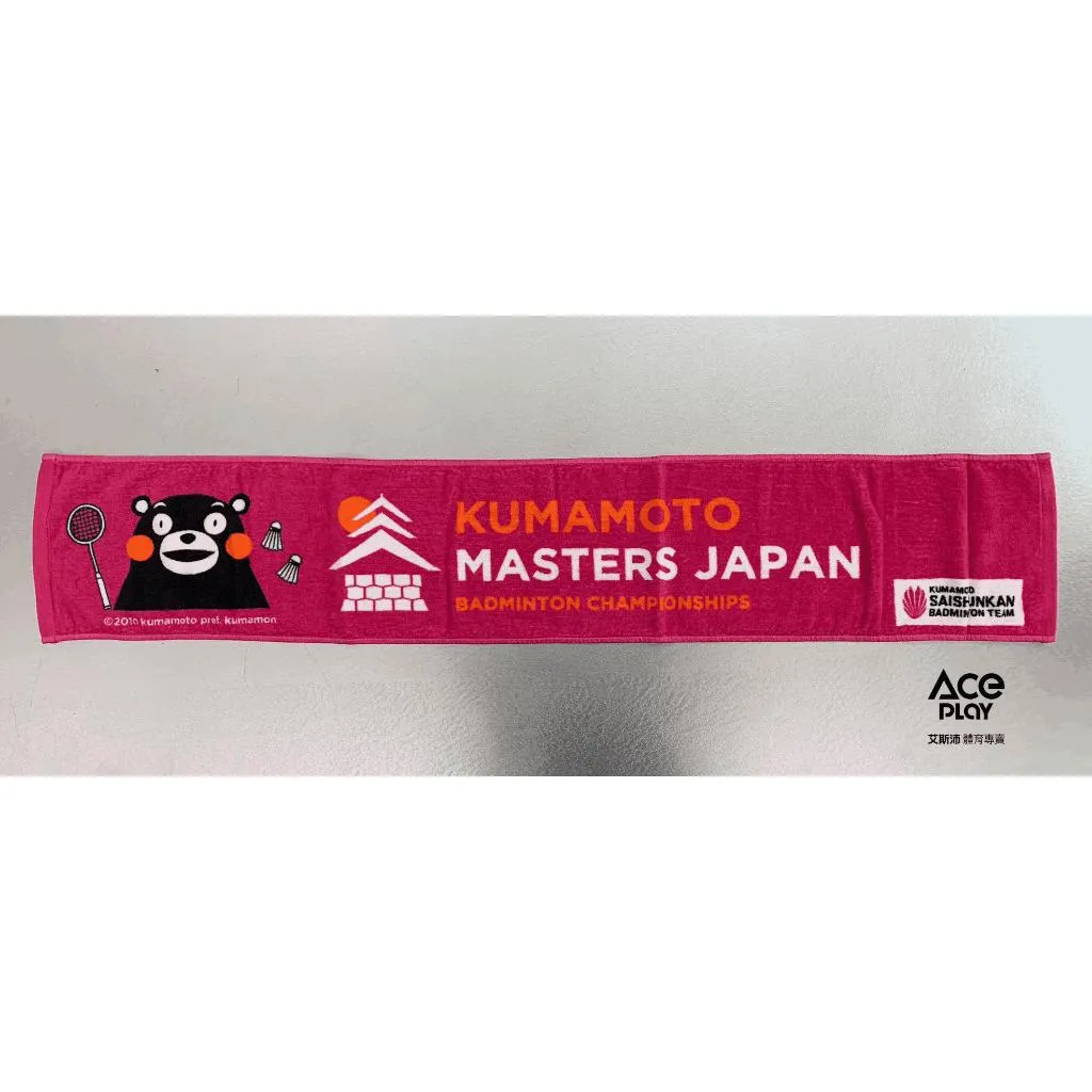 【Aceplay艾斯沛體育】YONEX 優乃克 熊本熊聯名運動毛巾 JP 日本境內版 粉紫色