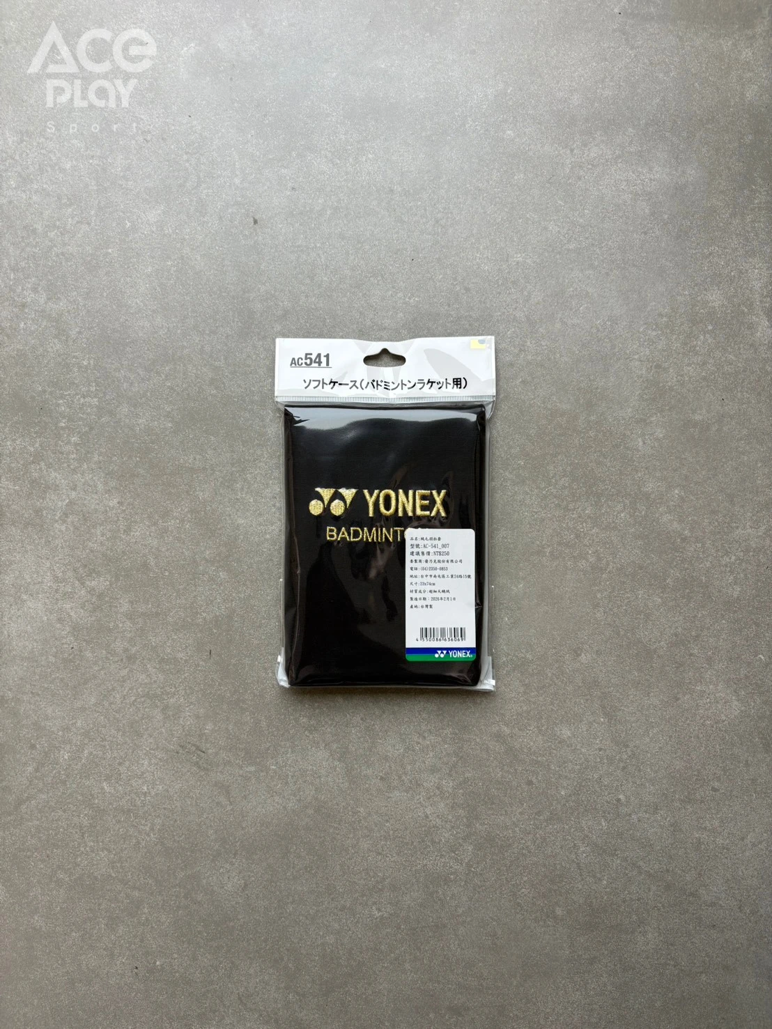 【Aceplay艾斯沛體育】YONEX 優乃克 絨毛羽拍套 紅/黑 防塵 防刮