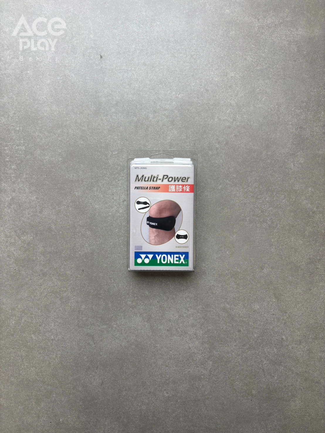 【Aceplay艾斯沛體育】YONEX 優乃克 護膝條 MTS-210NS  髕骨 加壓 束帶 護具