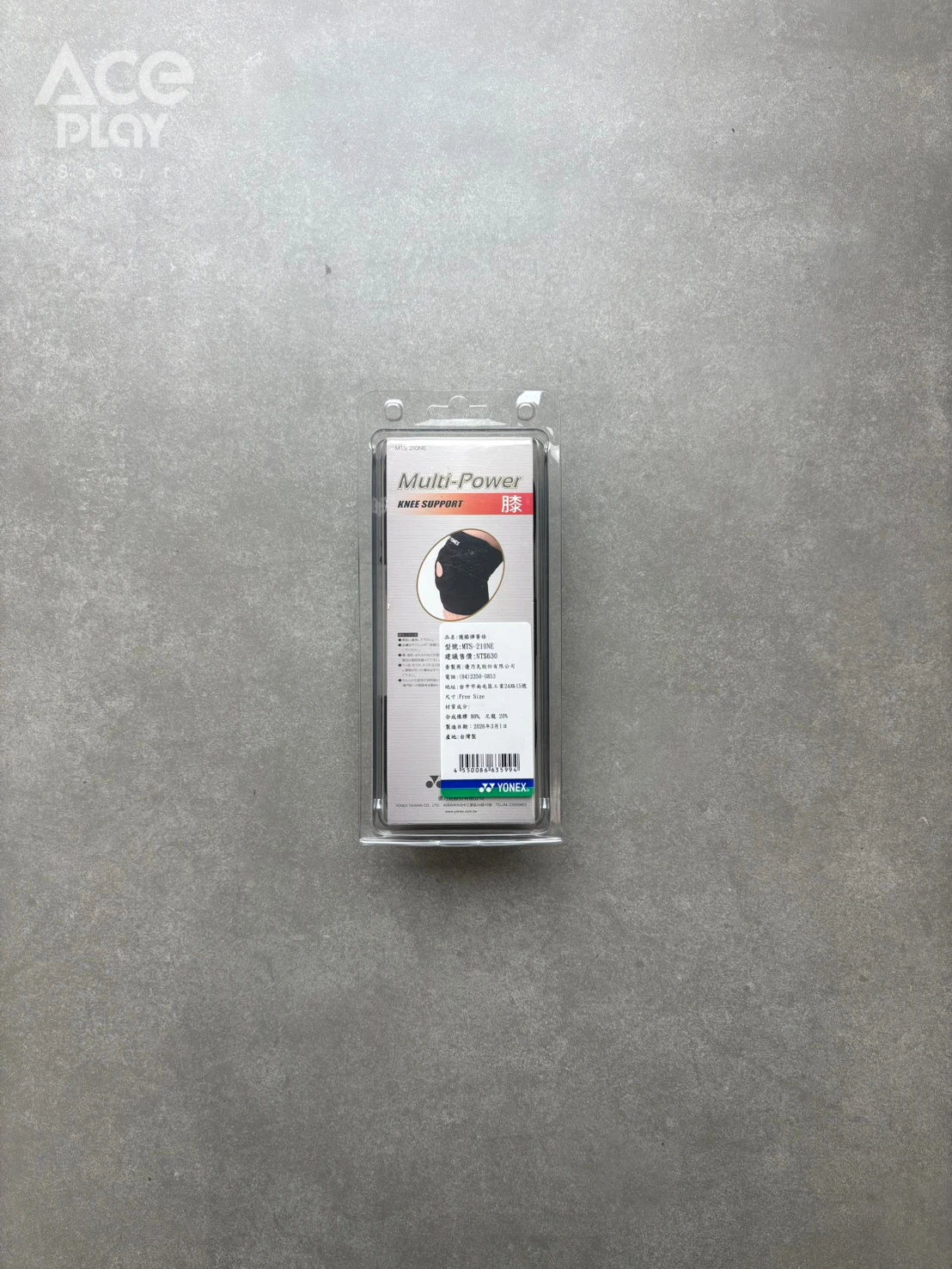 【Aceplay艾斯沛體育】YONEX 優乃克 護膝彈簧條 MTS-210NE 骨頭 韌帶 強化 束帶 護具