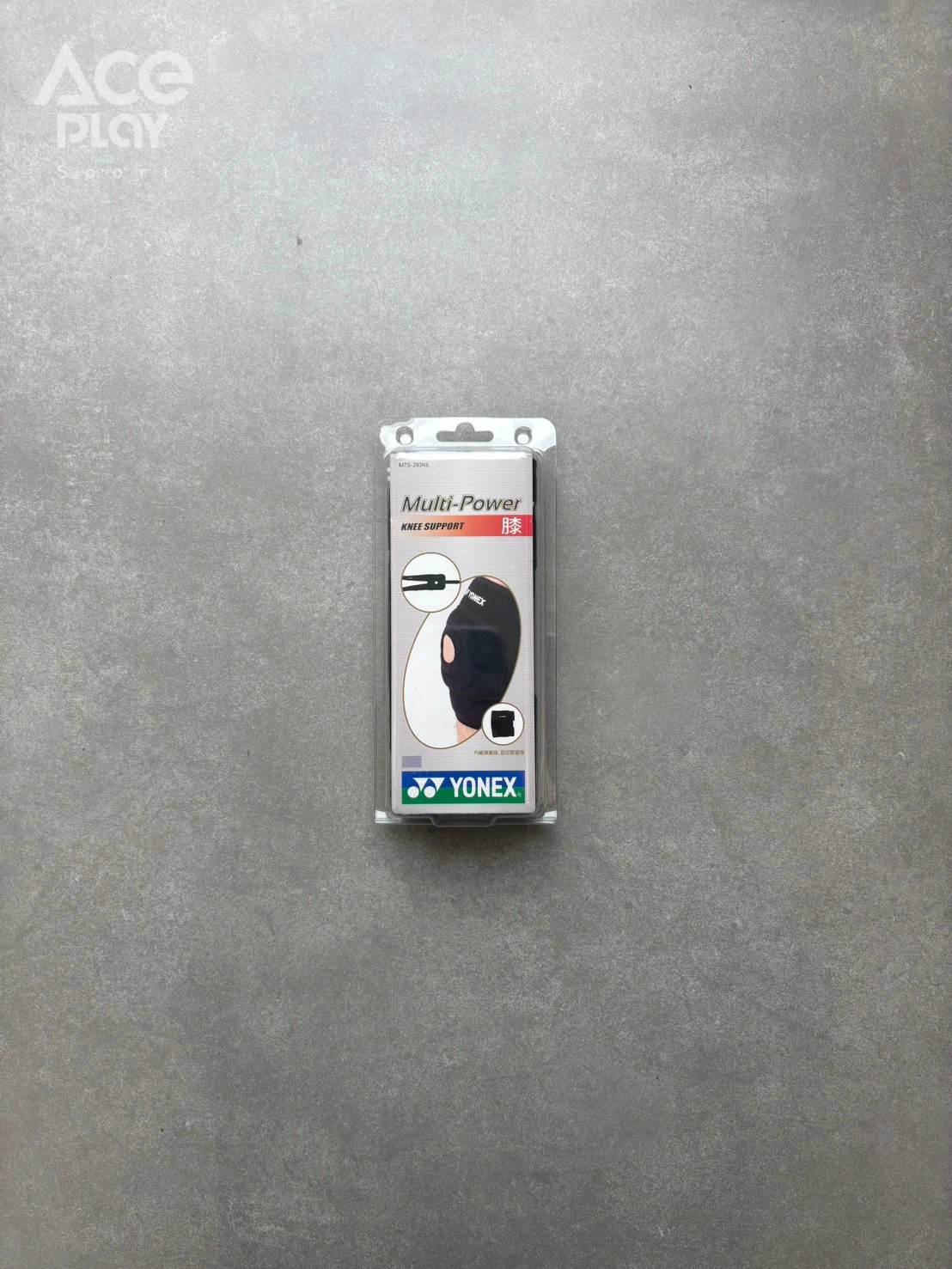 【Aceplay艾斯沛體育】YONEX 優乃克 護膝彈簧條 MTS-210NE 骨頭 韌帶 強化 束帶 護具