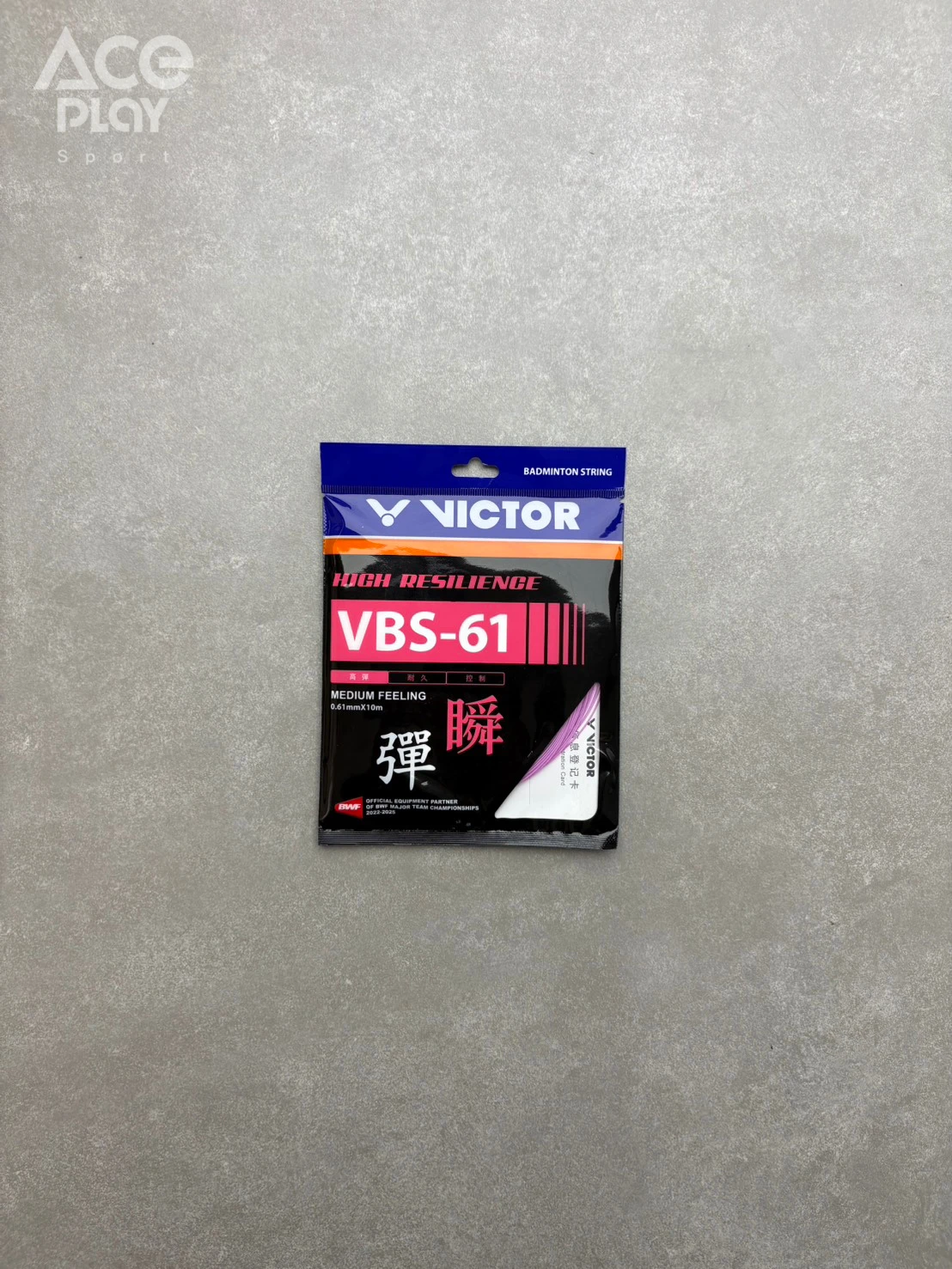【Aceplay艾斯沛體育】VICTOR 勝利 VBS-61 羽球拍線