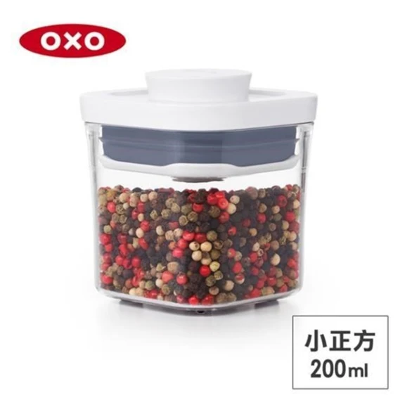 OXO POP 小正方按壓保鮮盒 - 0.2L