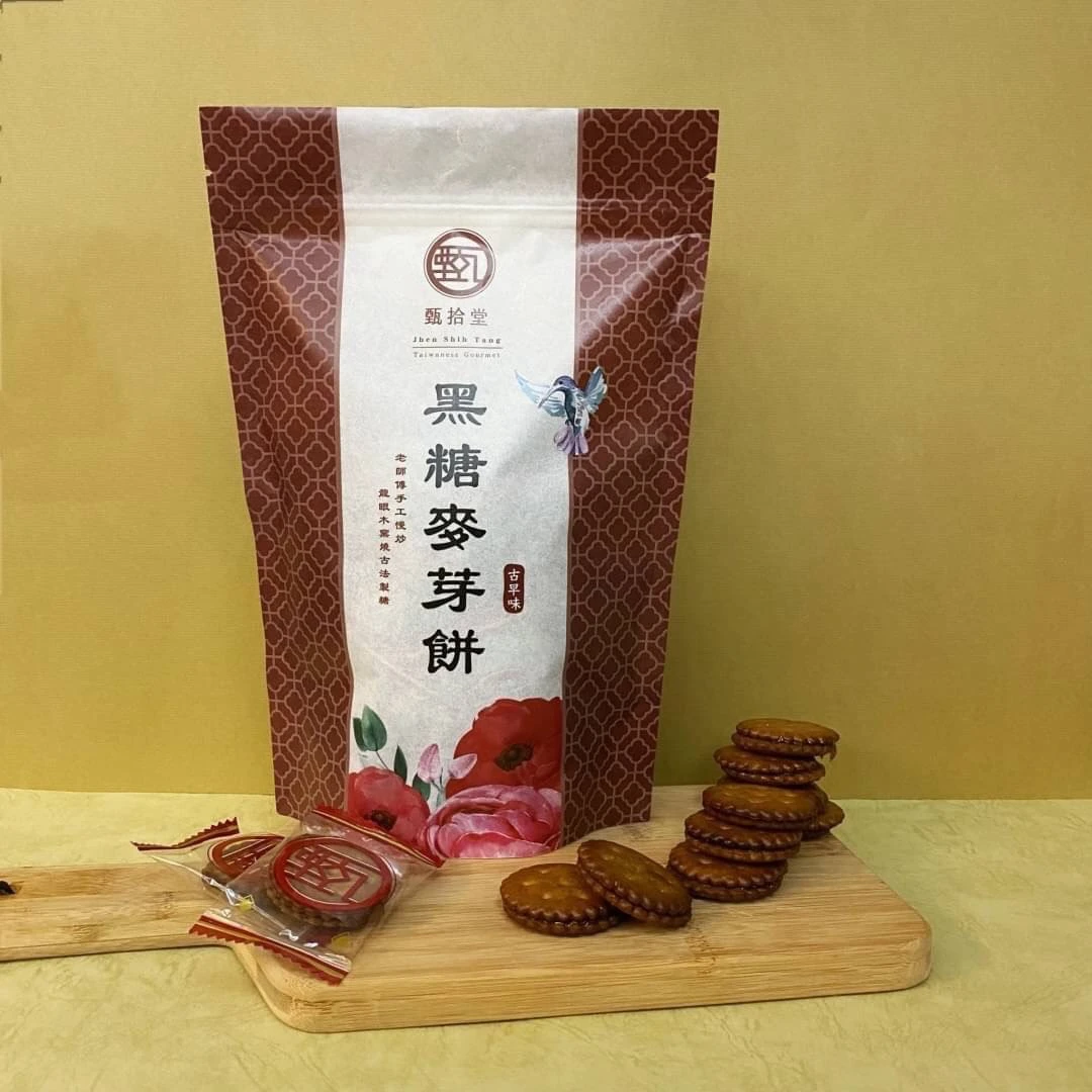 黑糖麥芽餅(195g)