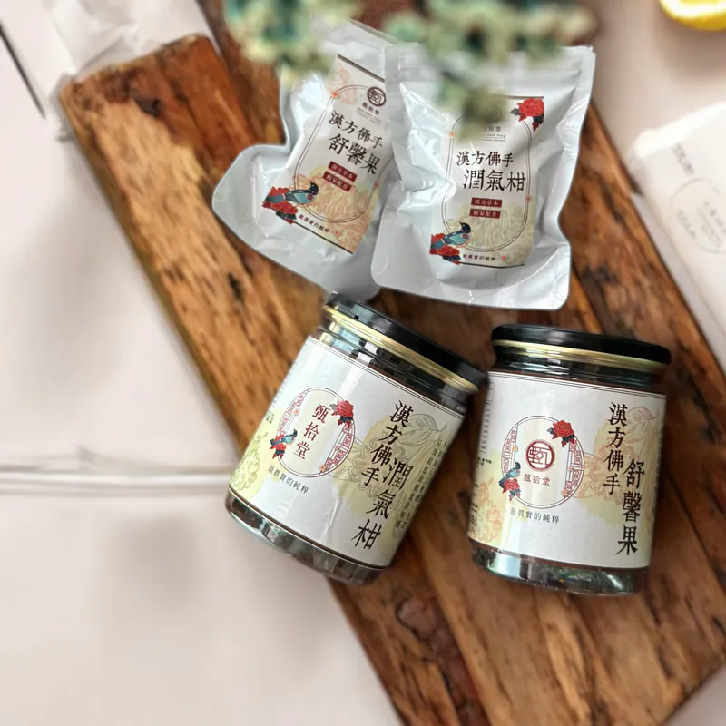 漢方佛手潤氣柑(270g)