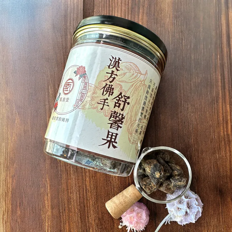 漢方佛手潤氣柑(60g)