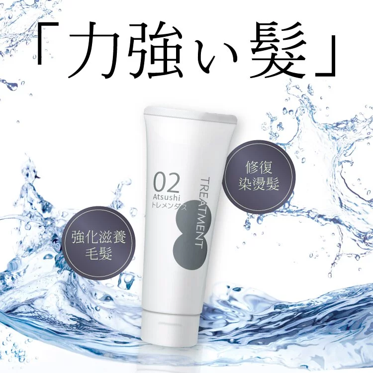 【ATSUSHI 淳】村上呼吸酵母結構護髮素(200ml)