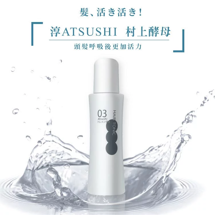 【ATSUSHI 淳】村上呼吸酵母頭皮滋髮水(100ml)