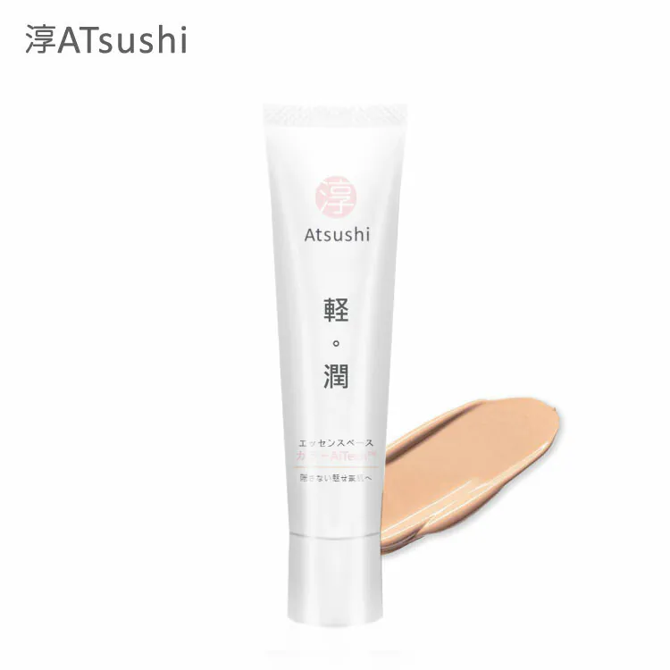【ATSUSHI 淳】呼吸軽肌素顏霜 SPF35 PA++