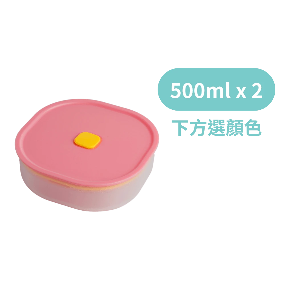 日日保鮮盒 500ml 2入組