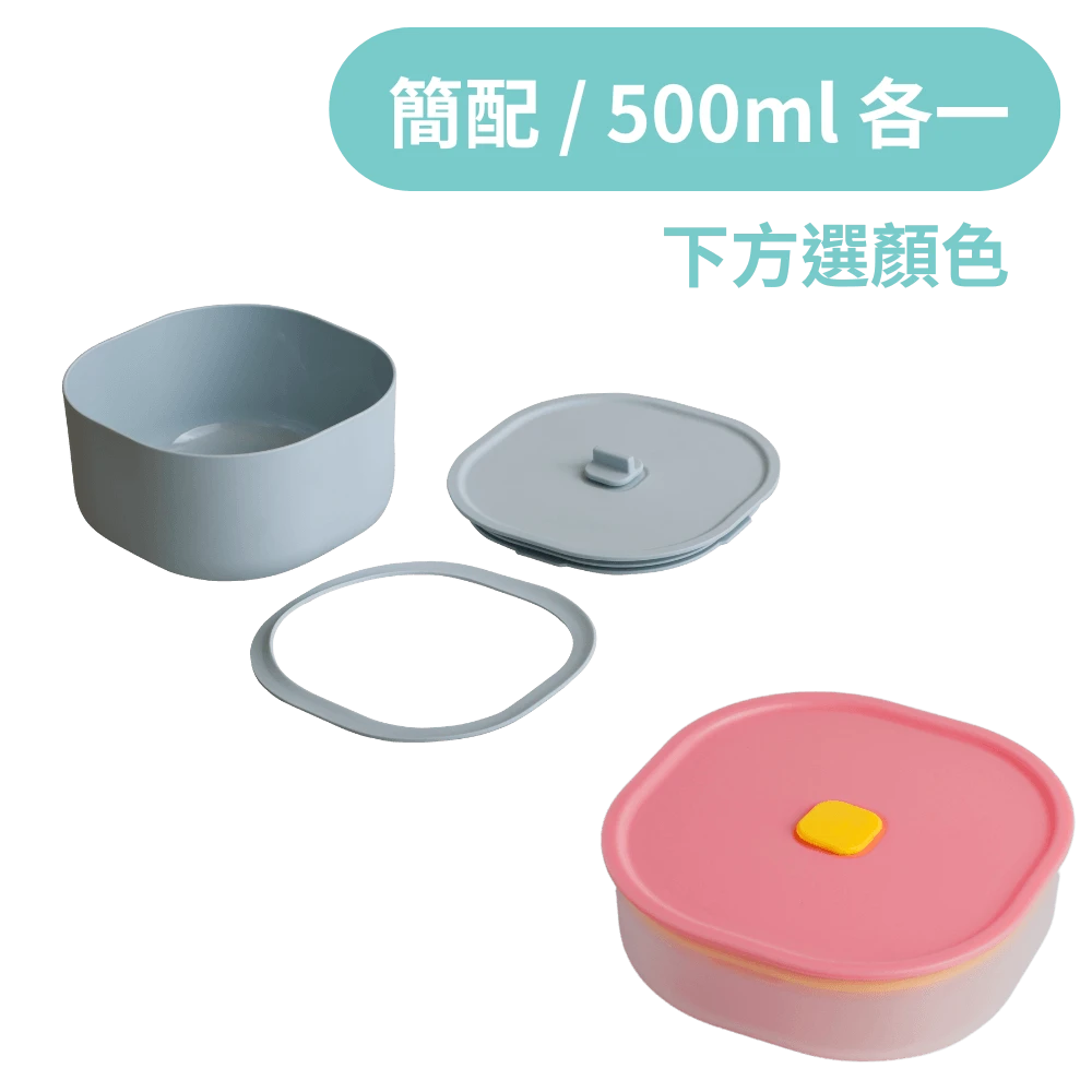 日日便當盒 簡配版x1+日日保鮮盒500ml x1