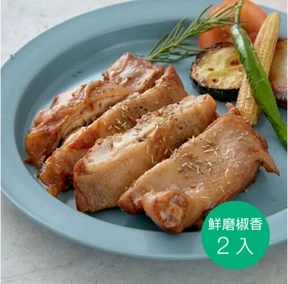 【即食】嫩烤去骨雞腿排_鮮磨椒香2入