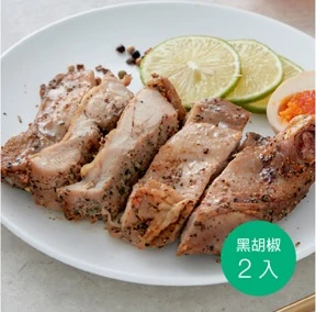 【即食】嫩烤去骨雞腿排_黑胡椒2入