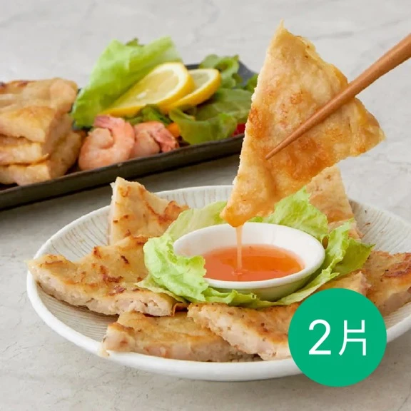 【低醣料理】千張月亮蝦餅2片