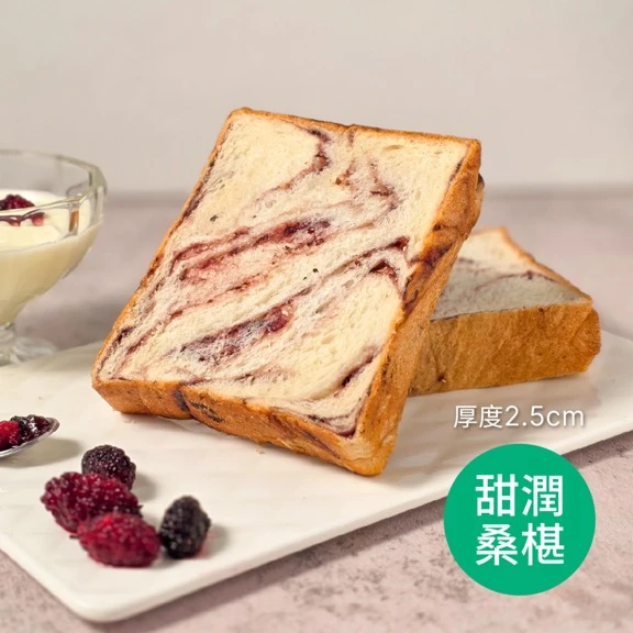 【輕甜0香料】優格厚吐司_甜潤桑椹3入