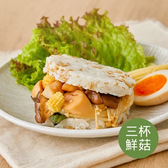 【新主食】燕麥米漢堡_三杯鮮菇3入