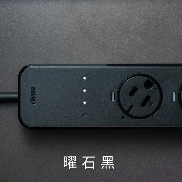 POWER GUARD 嗶嗶延長線 兩入組