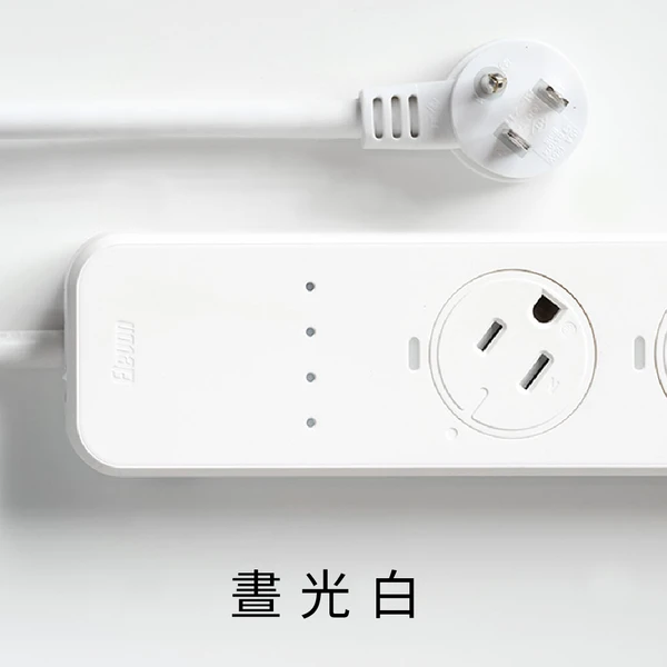 POWER GUARD 嗶嗶延長線 兩入組