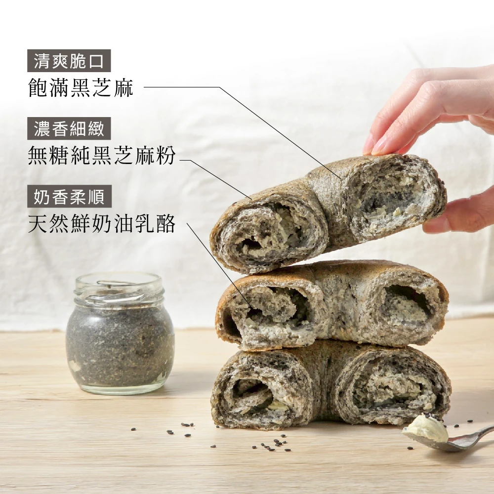 【減醣貝果】大理石芝麻乳酪貝果3顆