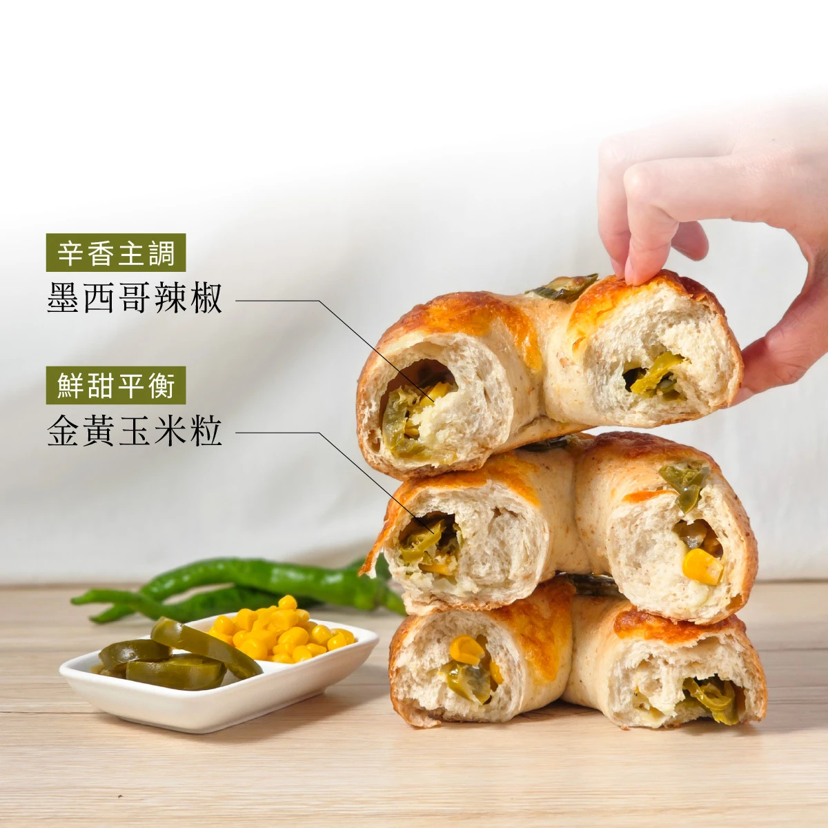 【減醣貝果】墨西哥辣椒貝果3顆