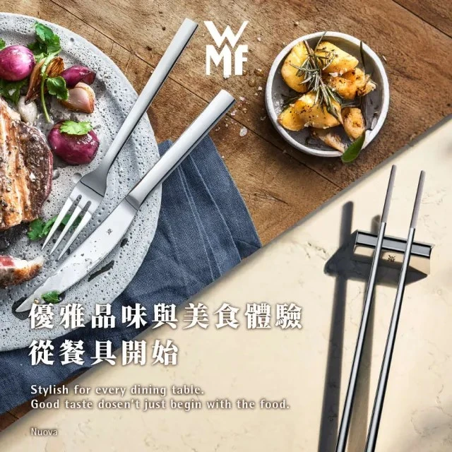 WMF Nuova 牛排刀叉二件組