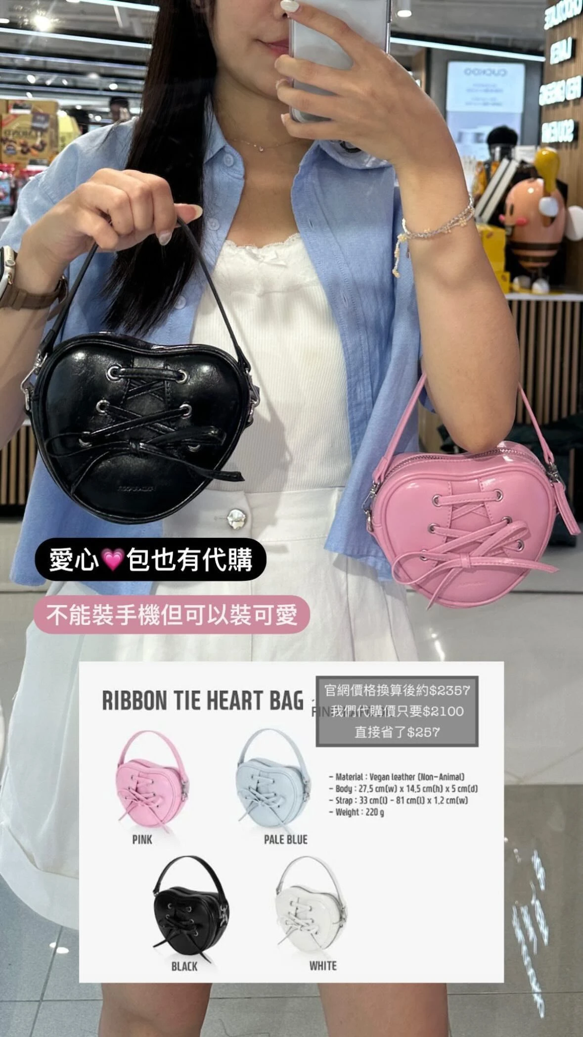 FINDKAPOOR RIBBON TIE HEART BAG