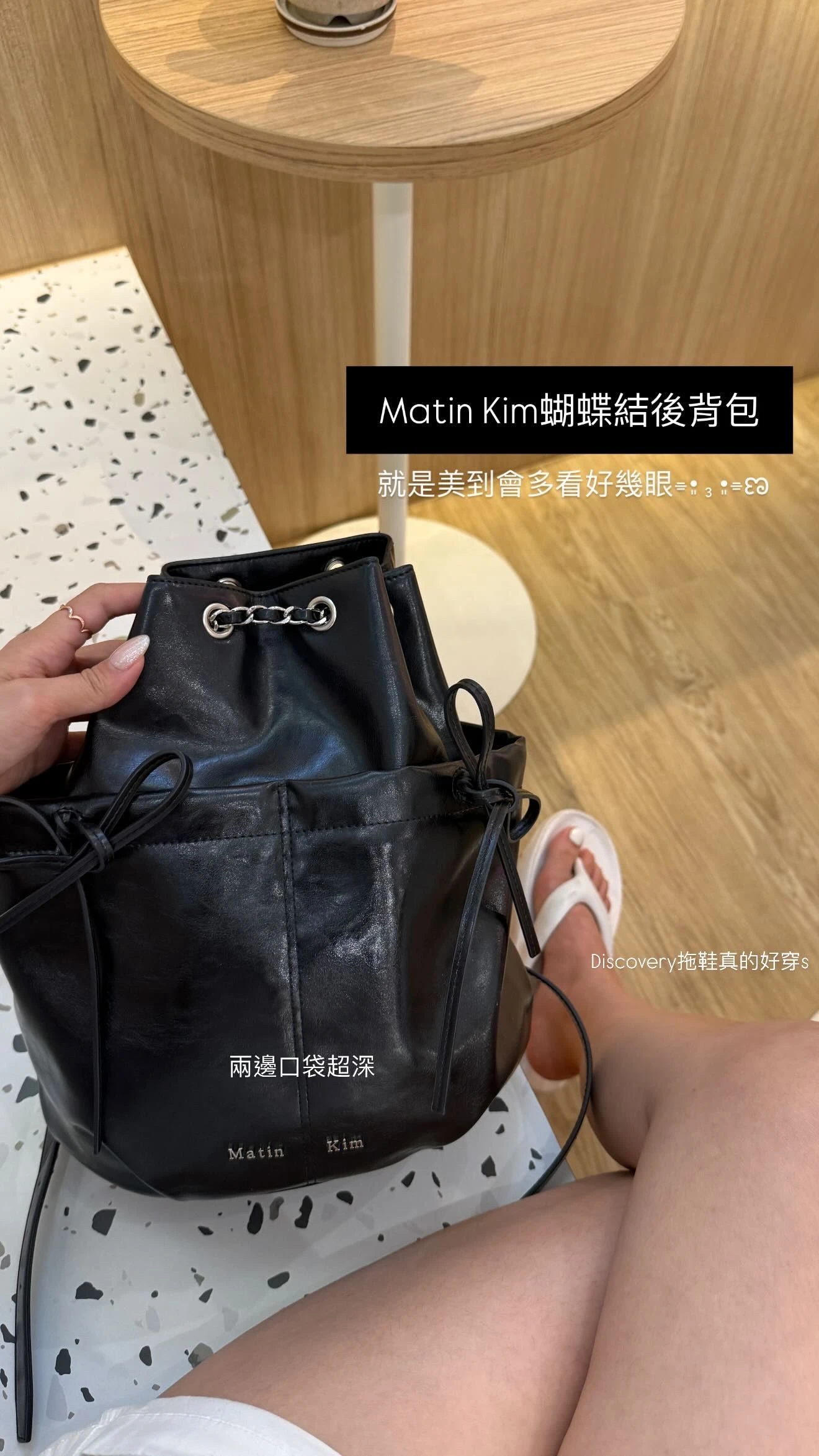 Matin Kim 蝴蝶結後背包