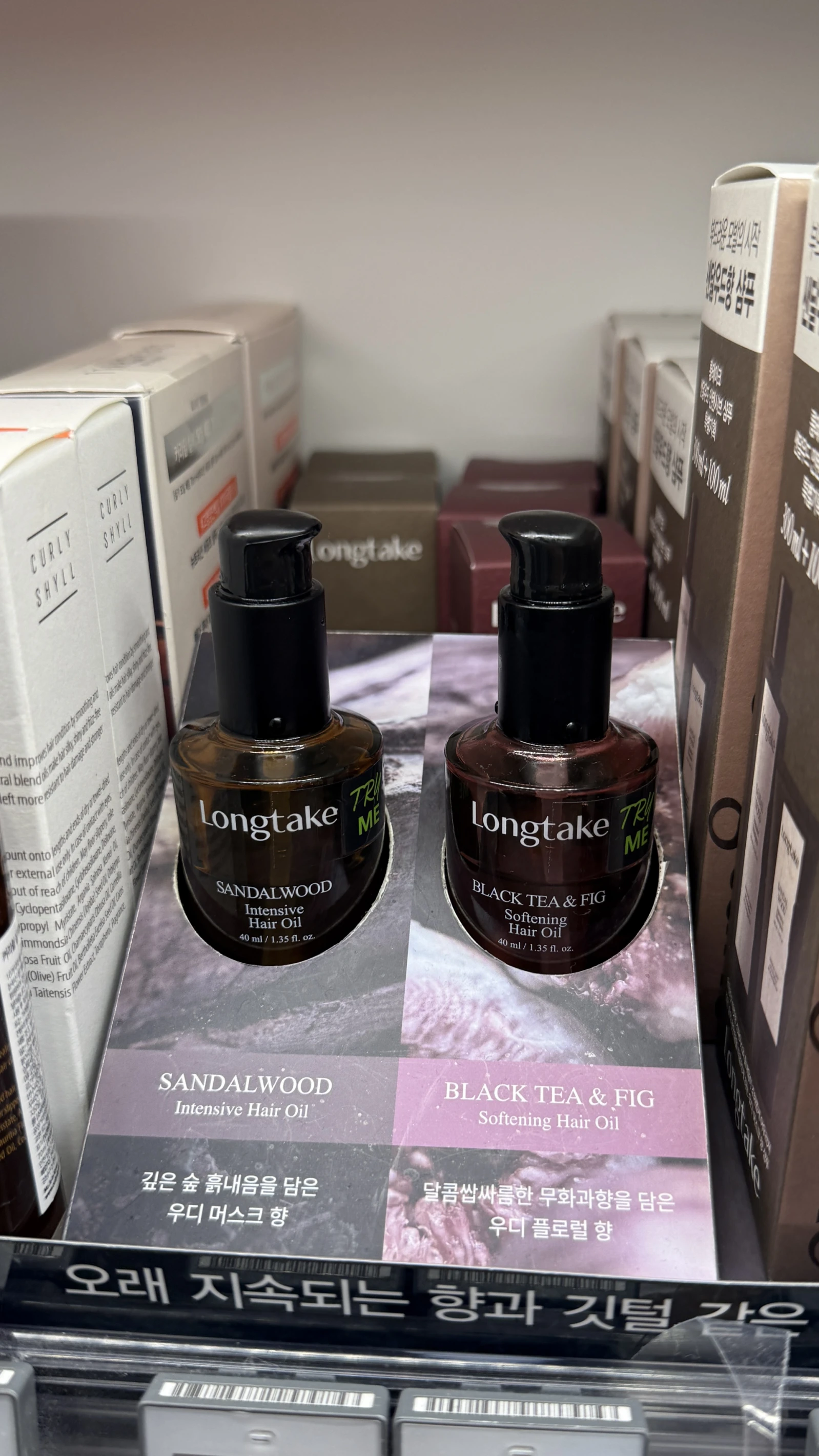 味道高級 價錢便宜 longtake髮油