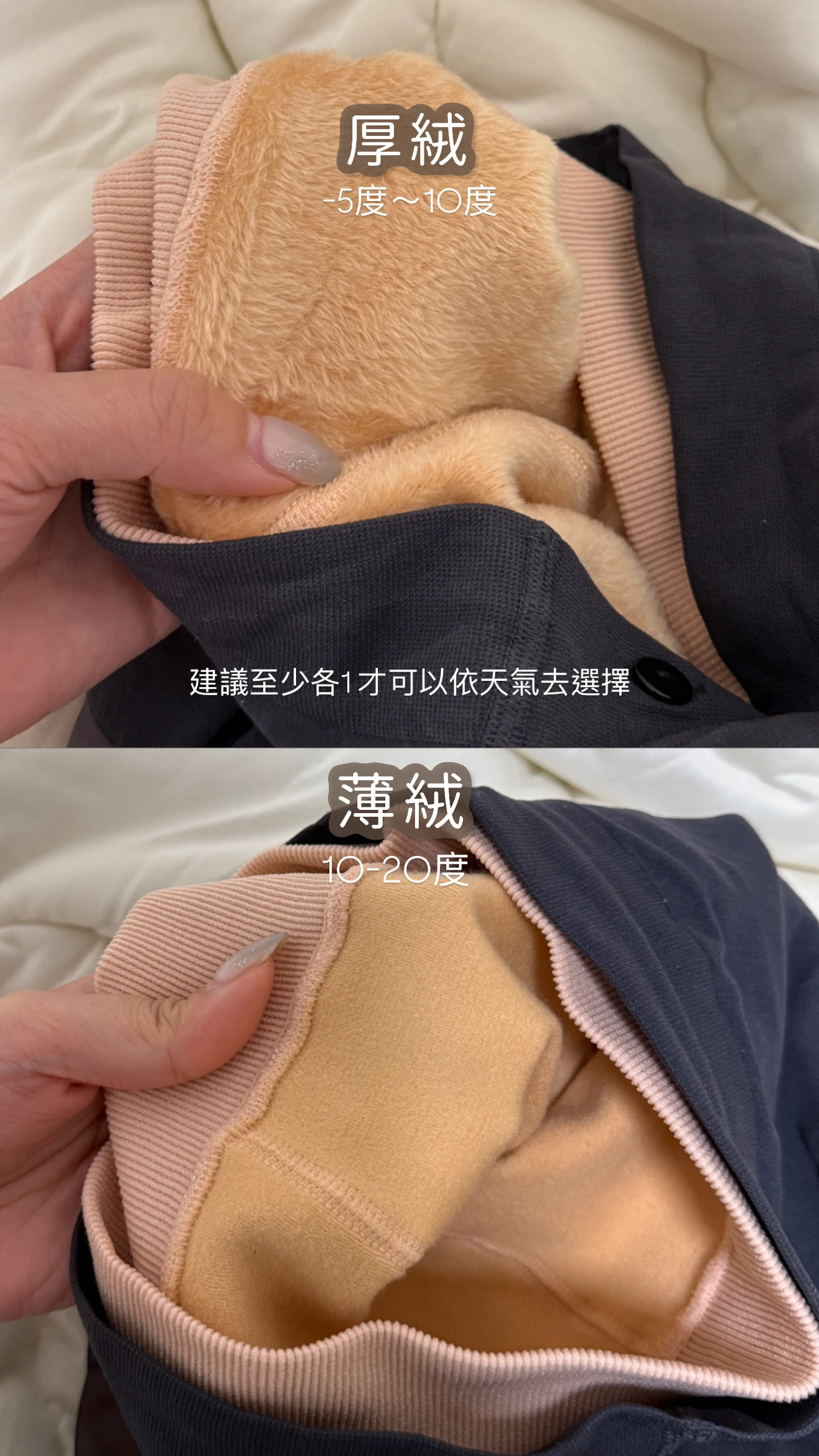 自然的黑絲光腿神器  兩種厚度
