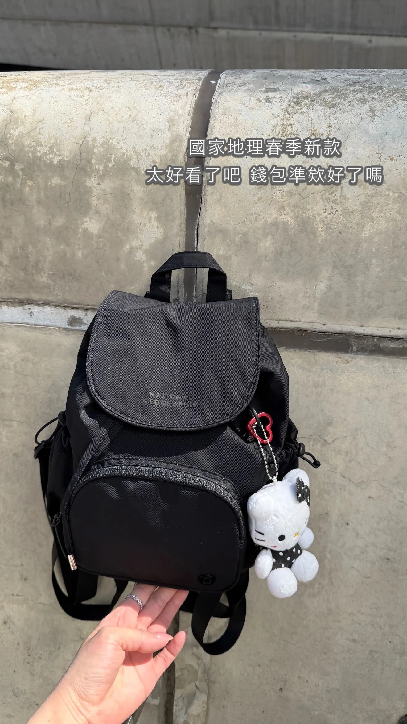 國家地理 9L小款輕便後背包