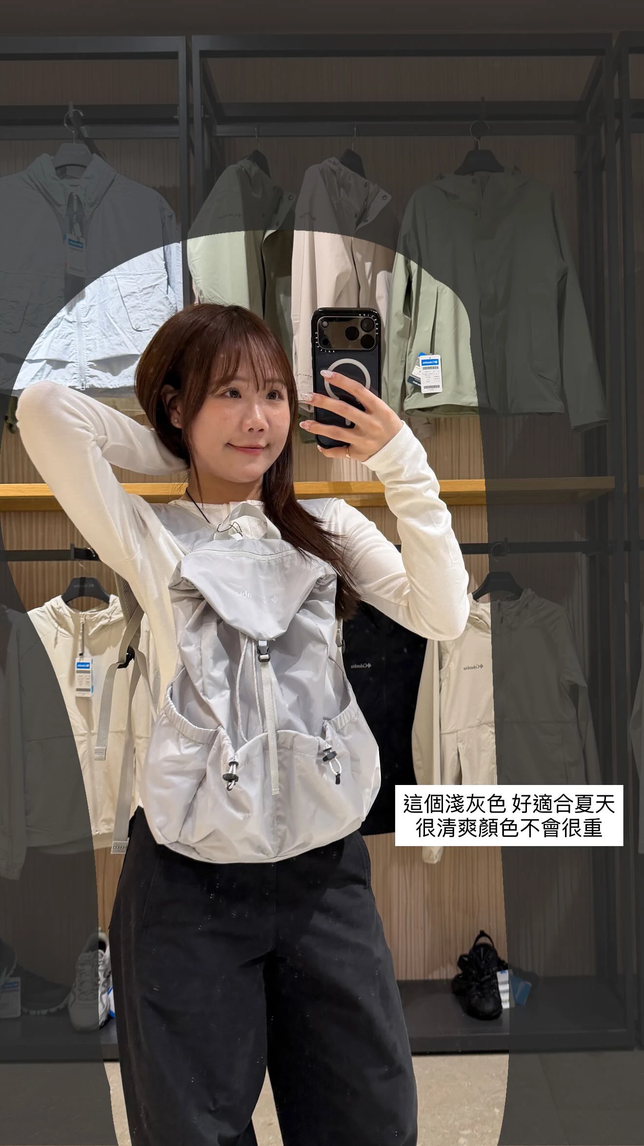 columbia 20L超輕量後背包