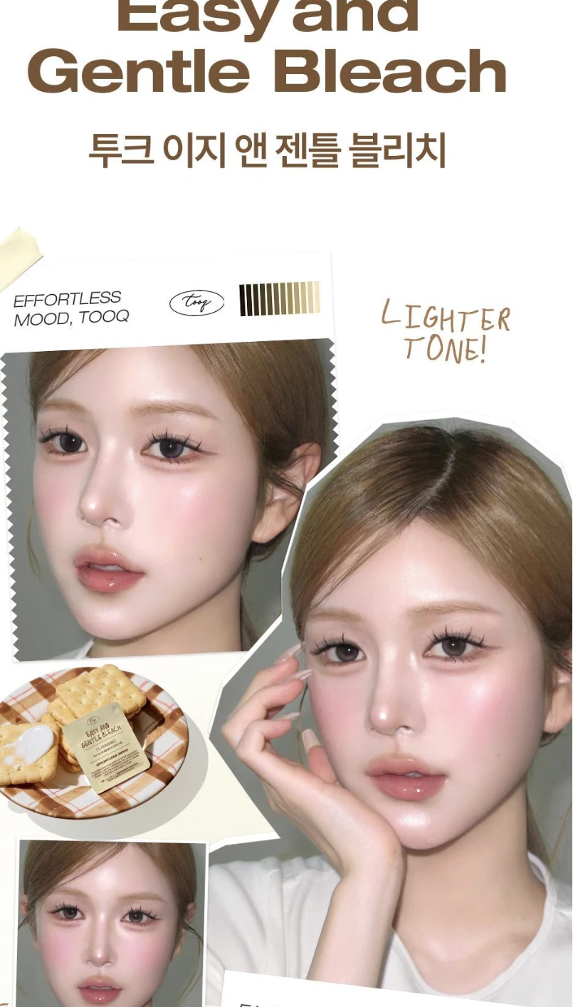 TOOQ 眉毛漂色膏