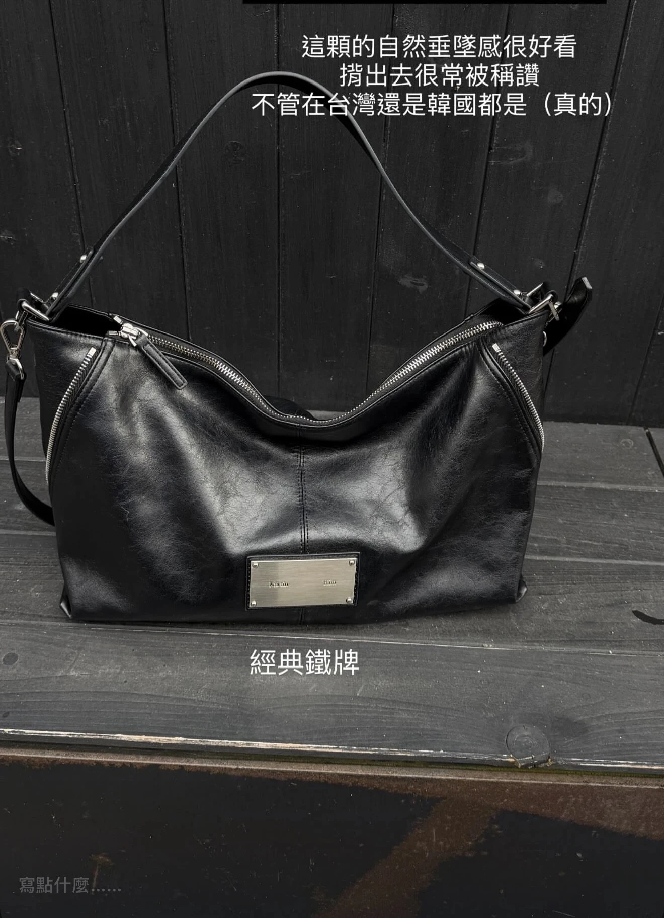 matin kim機車包大款 附斜背帶