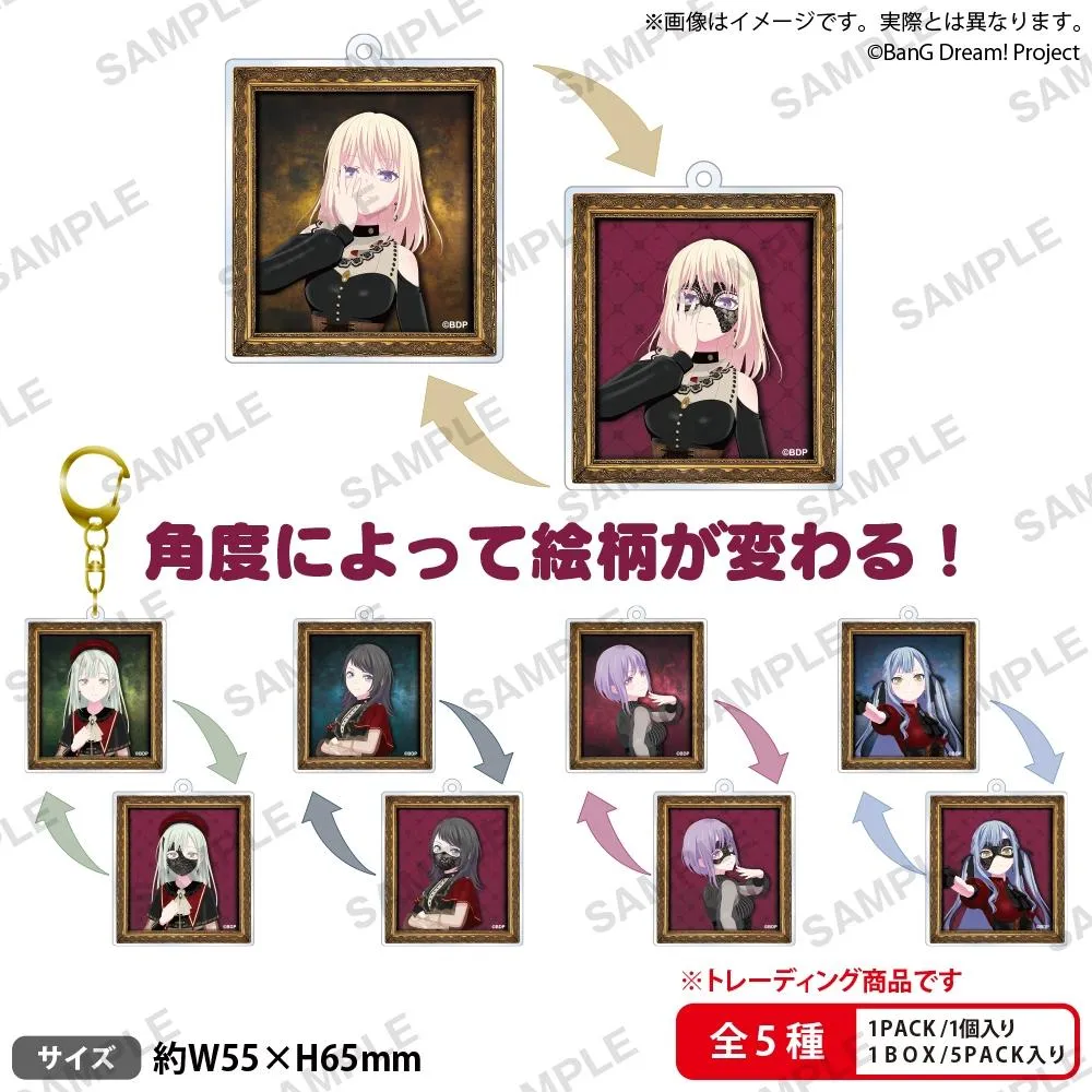 BUSHIROAD CREATIVE【盒抽】BanG Dream! Ave Mujica 角色鑰匙圈 (共5款，隨機出貨)